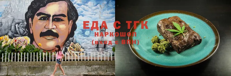 Cannafood марихуана  даркнет сайт  блэк спрут как войти  Тарко-Сале 