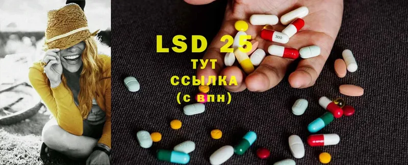 LSD-25 экстази ecstasy  Тарко-Сале 