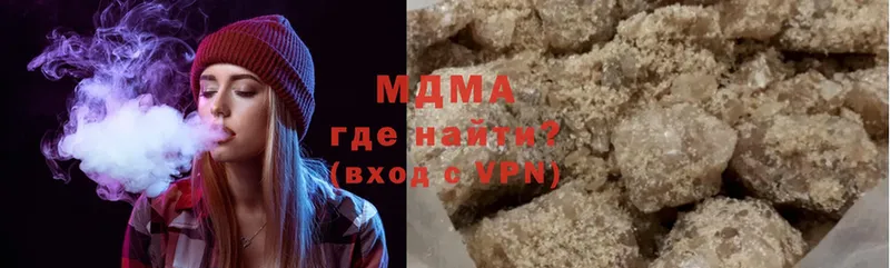 MDMA молли  Тарко-Сале 